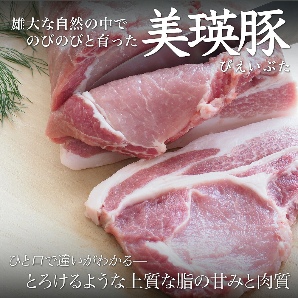 【ふるさと納税】美瑛 豚ロース（ブロック）約4kg 北海道 豚ロース 豚肉 ロース肉 ロース 北海道美瑛 北海道美瑛町 美瑛町 美瑛産 北海道産 美瑛選果 2