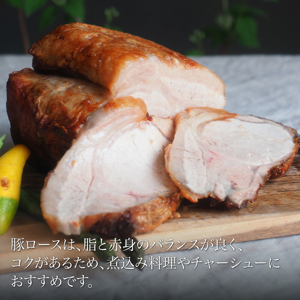 【ふるさと納税】美瑛 豚ロース（ブロック）約4kg 北海道 豚ロース 豚肉 ロース肉 ロース 北海道美瑛 北海道美瑛町 美瑛町 美瑛産 北海道産 美瑛選果 3