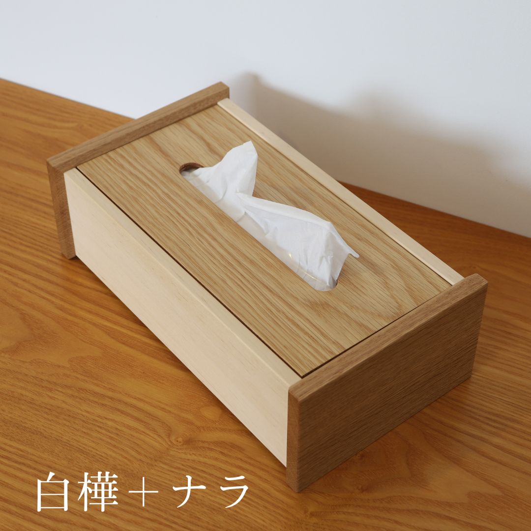 【ふるさと納税】樹凛工房　木っぱクラフト ティッシュBOX 4