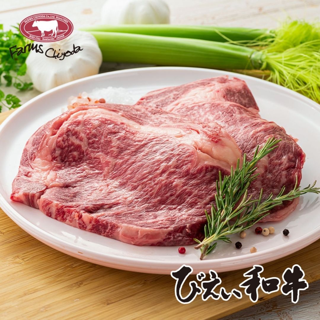 【ふるさと納税】「びえい和牛」お肉食べ比べセットB (単品・定期便) 4