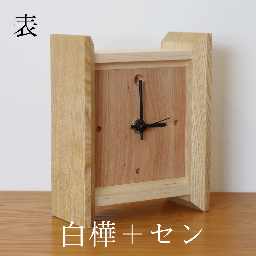 【ふるさと納税】樹凛工房　木っぱクラフト Table Clock 2