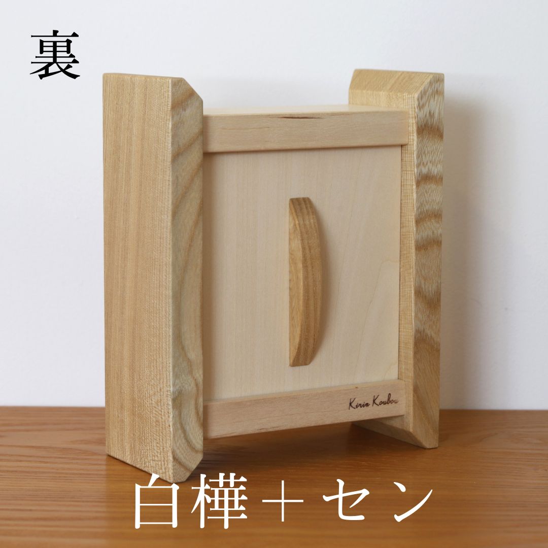 【ふるさと納税】樹凛工房　木っぱクラフト Table Clock 3