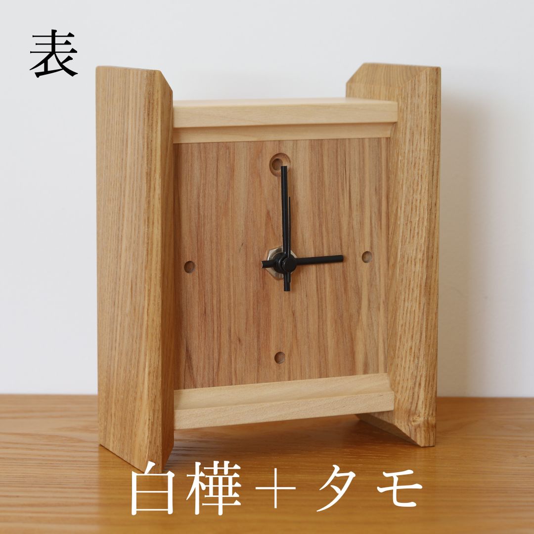【ふるさと納税】樹凛工房　木っぱクラフト Table Clock 4