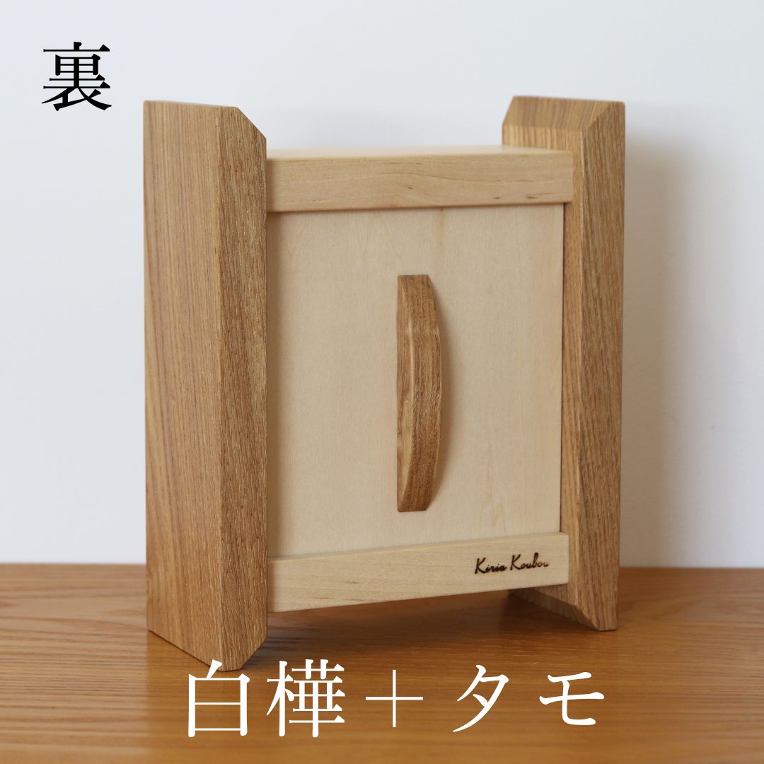 【ふるさと納税】樹凛工房　木っぱクラフト Table Clock 5