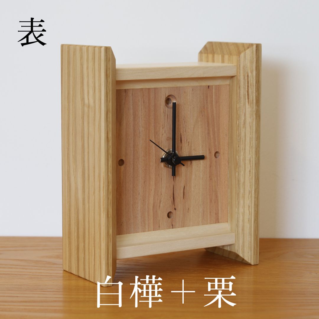 【ふるさと納税】樹凛工房　木っぱクラフト Table Clock 6