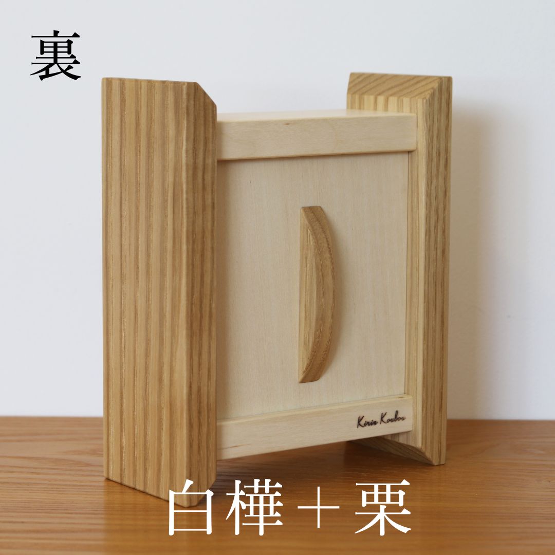 【ふるさと納税】樹凛工房　木っぱクラフト Table Clock 7