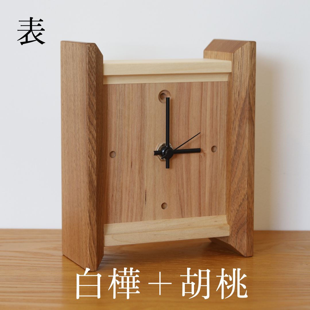 【ふるさと納税】樹凛工房　木っぱクラフト Table Clock 8