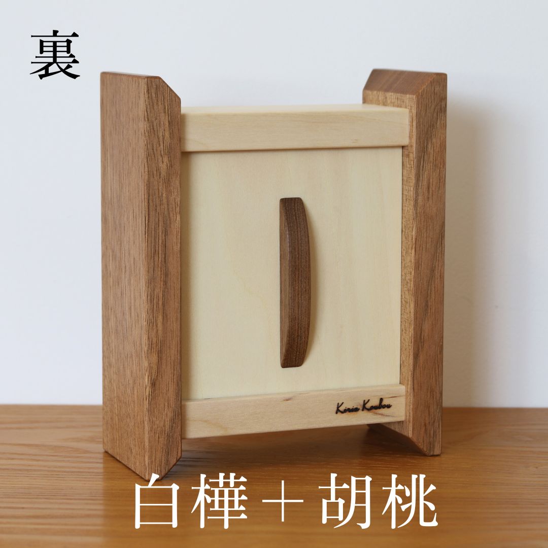 【ふるさと納税】樹凛工房　木っぱクラフト Table Clock 9