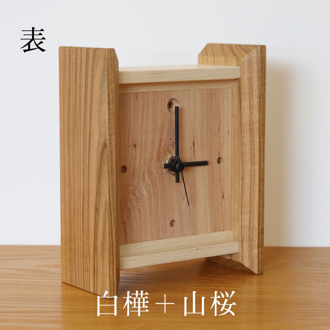 【ふるさと納税】樹凛工房　木っぱクラフト Table Clock 10