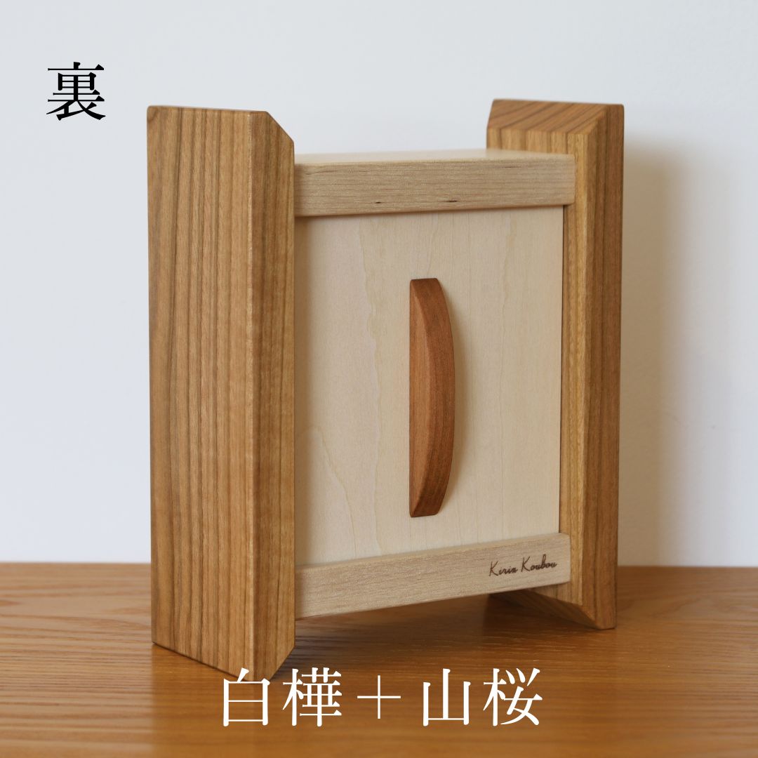 【ふるさと納税】樹凛工房　木っぱクラフト Table Clock 11