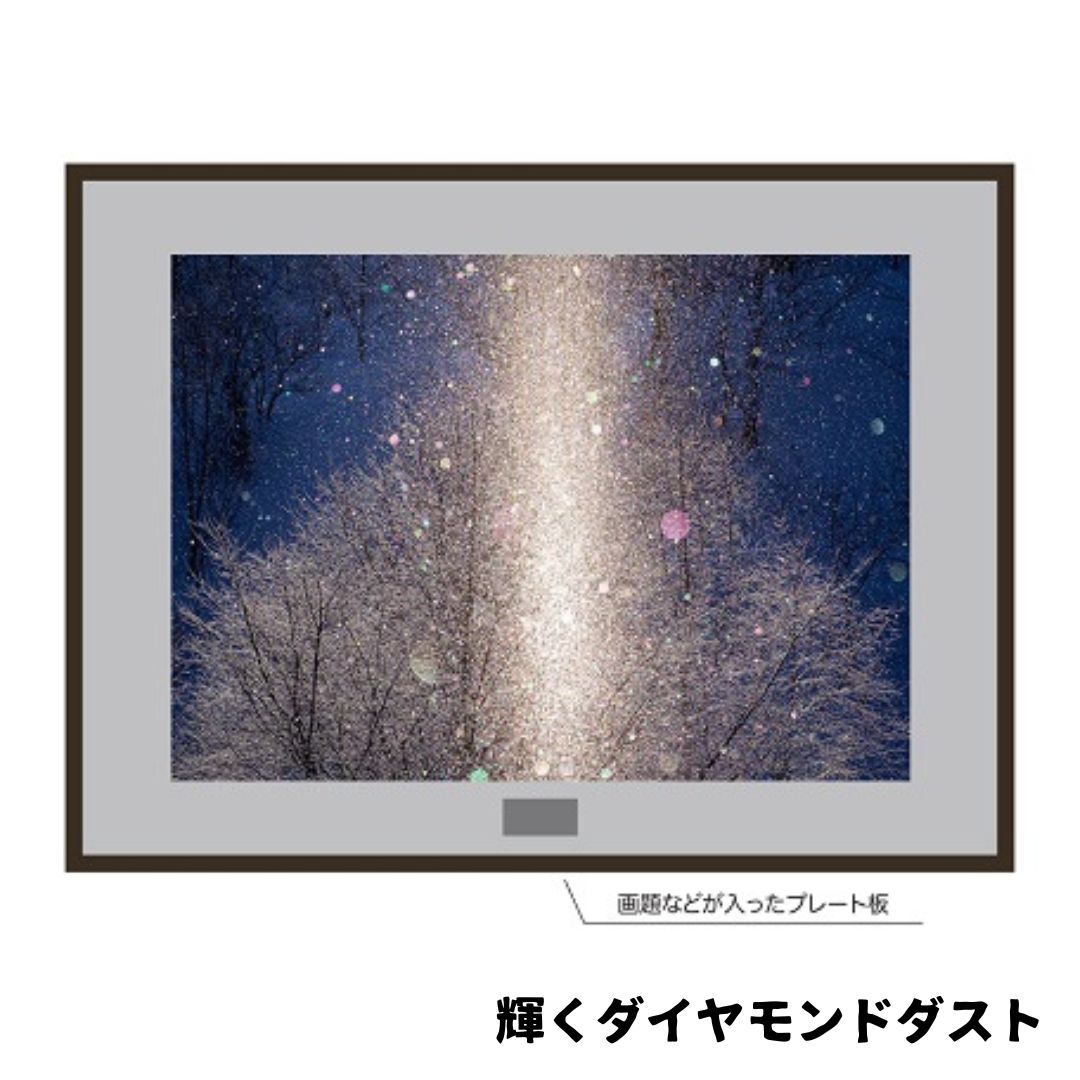 【ふるさと納税】写真家　菊地晴夫　大型額装オリジナルプリント　北海道　北海道美瑛　北海道美瑛町　美瑛町　美瑛　写真[1840-01] 2