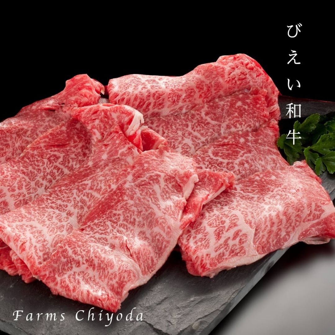 【ふるさと納税】「びえい和牛」定期便 (900g 4回便)  肉 北海道 北海道美瑛 北海道美瑛町 美瑛町　美瑛産 北海道産 和牛 美瑛和牛 4ヶ月  切り落とし 小分け カルビ 焼肉 すき焼き リブロース サーロイン 定期便　ファームズ千代田　[244-01] 3