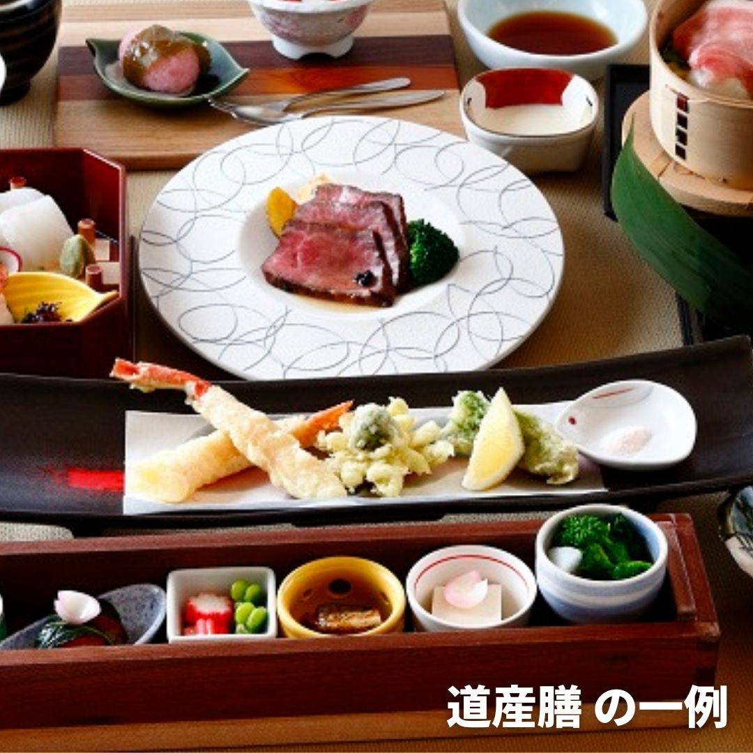 【ふるさと納税】 「森の旅亭びえい」1泊2食付ペア宿泊券(本館 露天風呂付客室 or 離れ棟  露天風呂付客室 )　1泊 2食付 ペア 宿泊券 北海道 北海道美瑛町 美瑛町 北海道美瑛 ホテル ペンション 宿泊施設 宿泊券 5